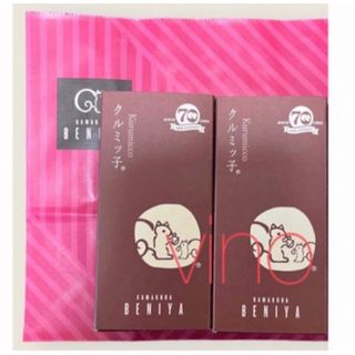 クルミッ子　5個入り×2箱　鎌倉紅谷　キャラメル　紙袋なし　お試し(菓子/デザート)