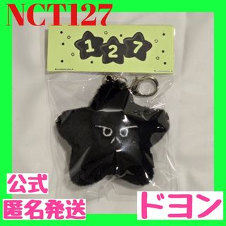 NCT127 - NCT127 ジェヒョン デラックスボックス トレカ NCT127 - NCT127 ジェヒョン デラックスボックス トレカ