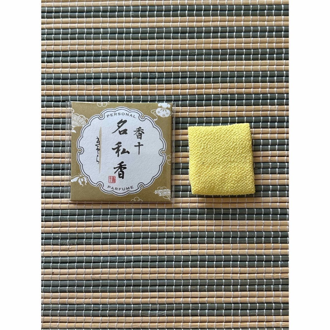 銀座 香十 名私香 伽羅 香袋付きの通販 by 水瀬's shop|ラクマ 銀座 香十 名私香 伽羅 香袋付きの通販 by 水瀬's shop|ラクマ