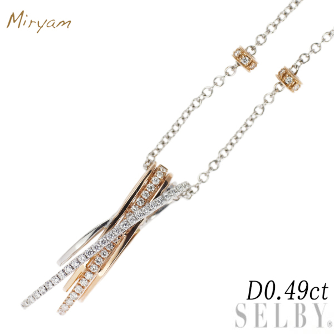 Miryam ミリアム K18WG/PG ダイヤモンド ペンダントネックレス Miryam ミリアム K18WG/PG ダイヤモンド ペンダントネックレス