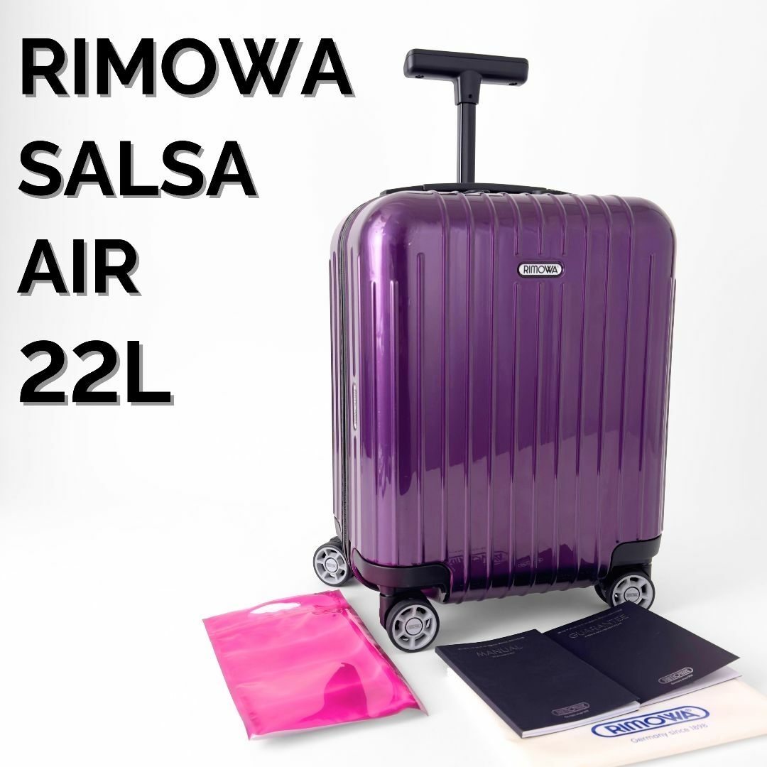 RIMOWA - 美品 リモワ サルサエアー 22L 4輪 機内持ち込み ミニ RIMOWA - 美品 リモワ サルサエアー 22L 4輪 機内持ち込み ミニ