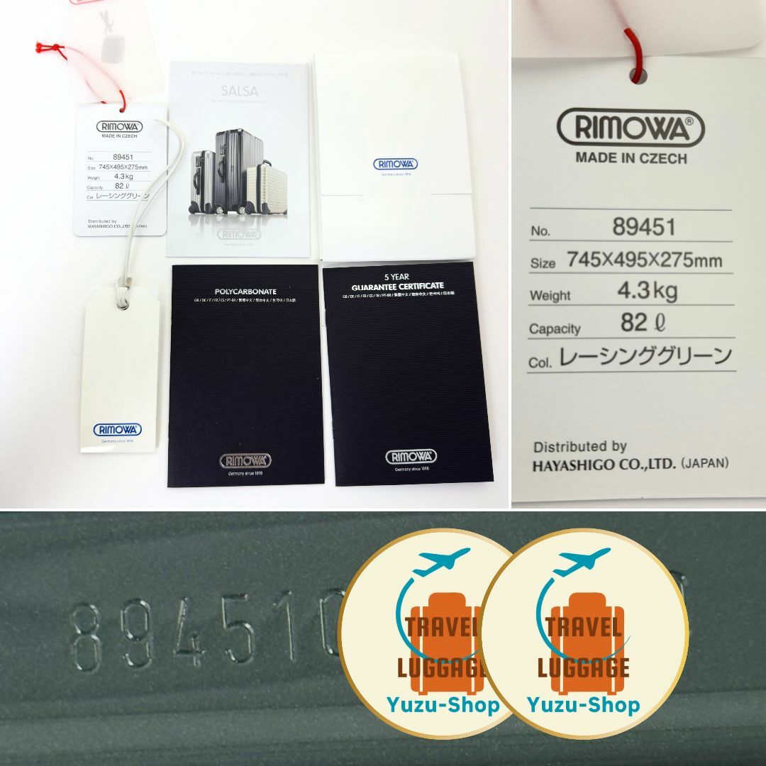 RIMOWA - 美品 リモワ アジア限定 サルサ 82L 4輪 TSAロック RIMOWA - 美品 リモワ アジア限定 サルサ 82L 4輪 TSAロック