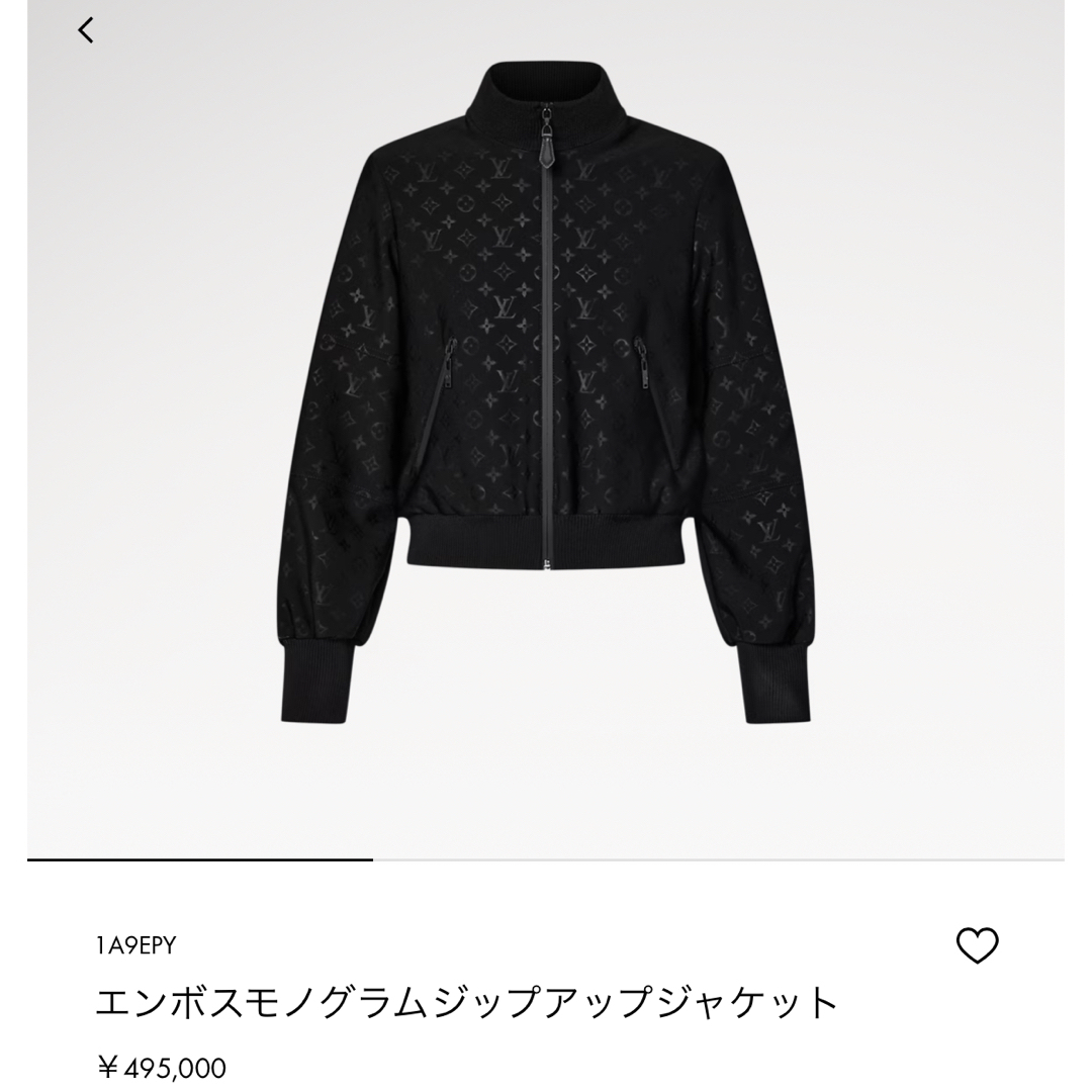 LOUIS VUITTON - ルイヴィトン 新作 ブルゾン ジャケット 未使用 LOUIS VUITTON - ルイヴィトン 新作 ブルゾン ジャケット 未使用