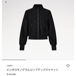LOUIS VUITTON - ルイヴィトン 新作 ブルゾン ジャケット 未使用 LOUIS VUITTON - ルイヴィトン 新作 ブルゾン ジャケット 未使用