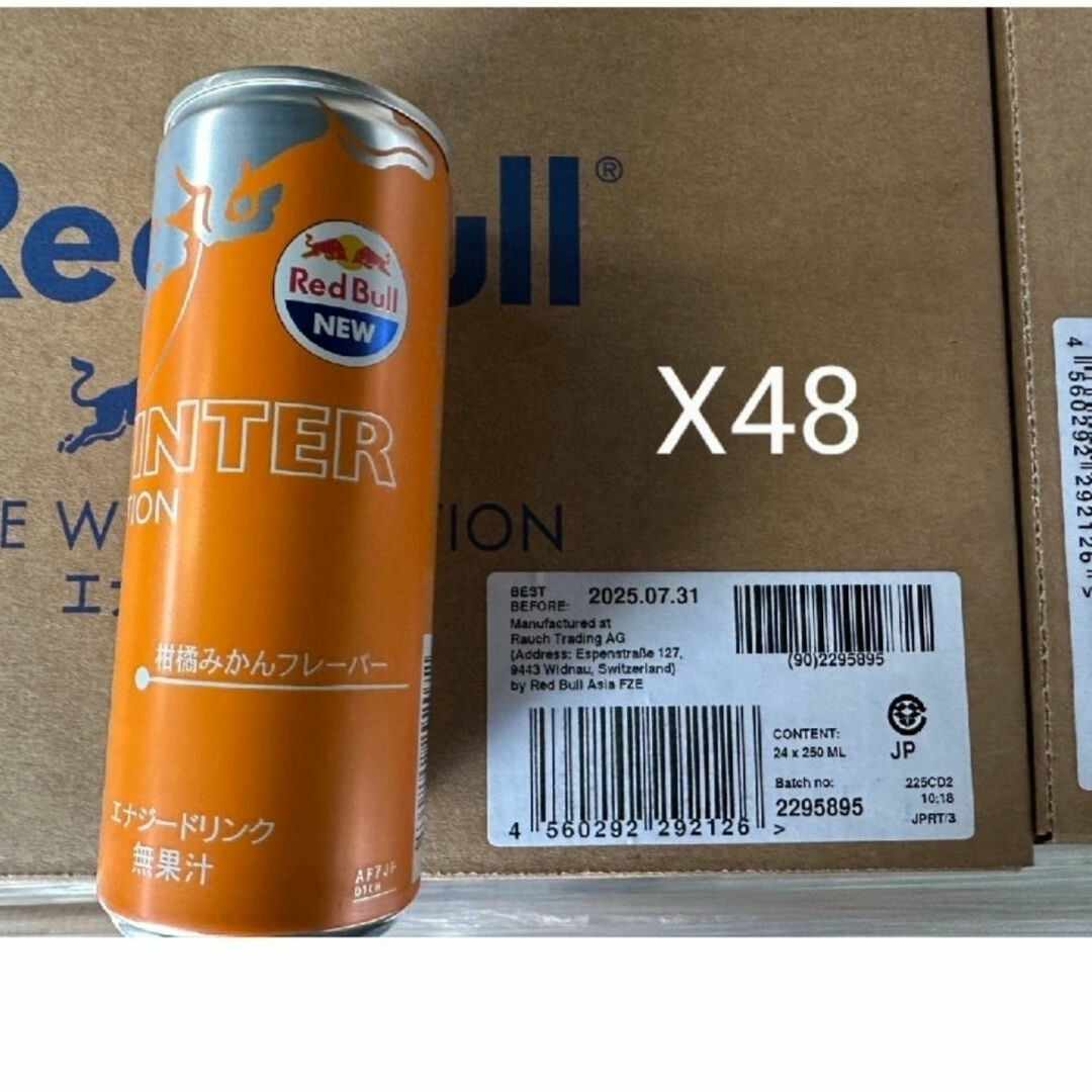 Red Bull - レッドブル 柑橘みかんフレーバー ウインター Red Bull - レッドブル 柑橘みかんフレーバー ウインター