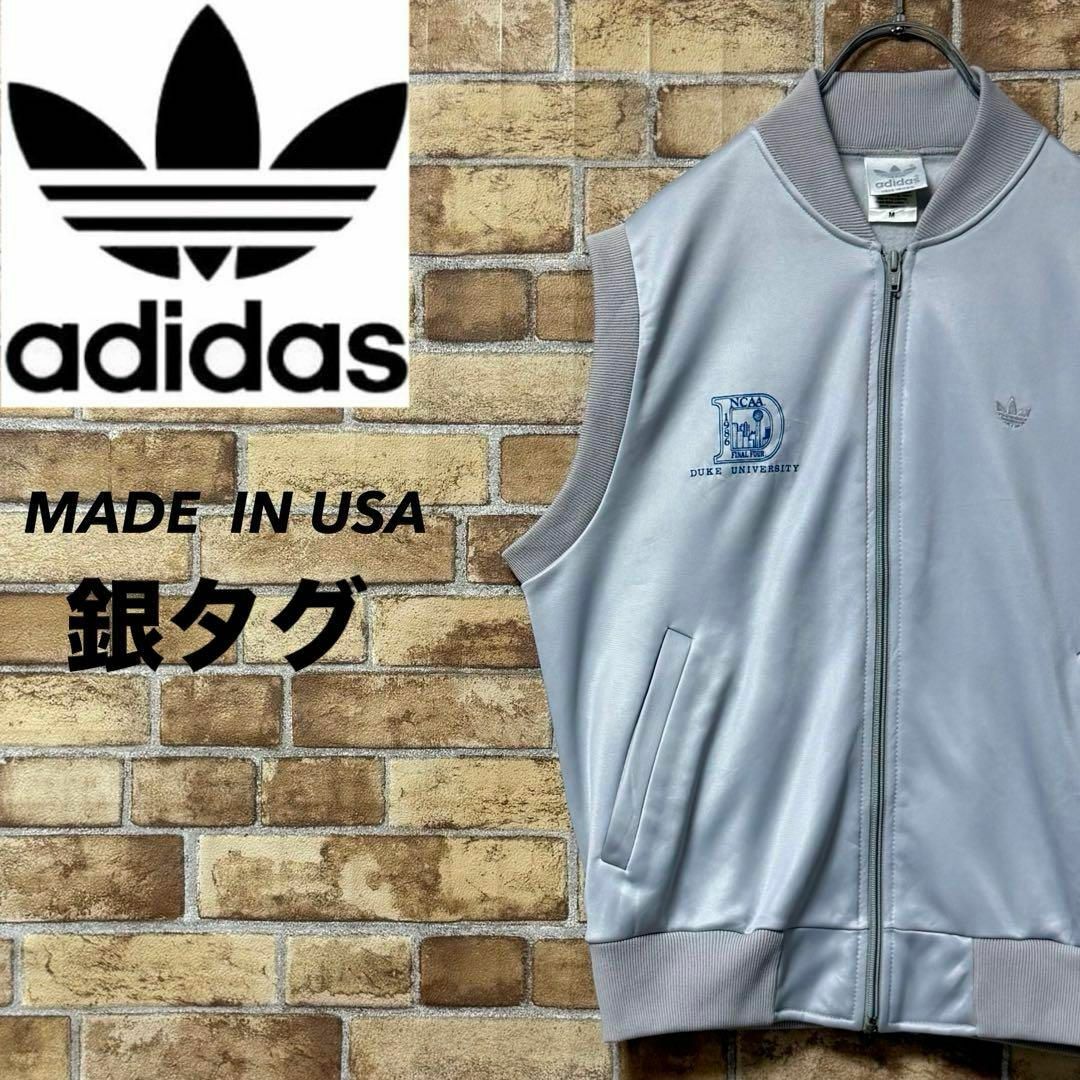 adidas - アディダス USA製 銀タグ トラックジャケット ベスト adidas - アディダス USA製 銀タグ トラックジャケット ベスト