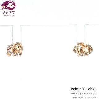 Ponte Vecchio(ピアス)のフリマアイテム一覧 Ponte Vecchio(ピアス)のフリマアイテム一覧