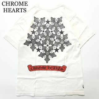 Chrome Hearts(Tシャツ/カットソー(半袖/袖なし))のフリマ Chrome Hearts(Tシャツ/カットソー(半袖/袖なし))のフリマ