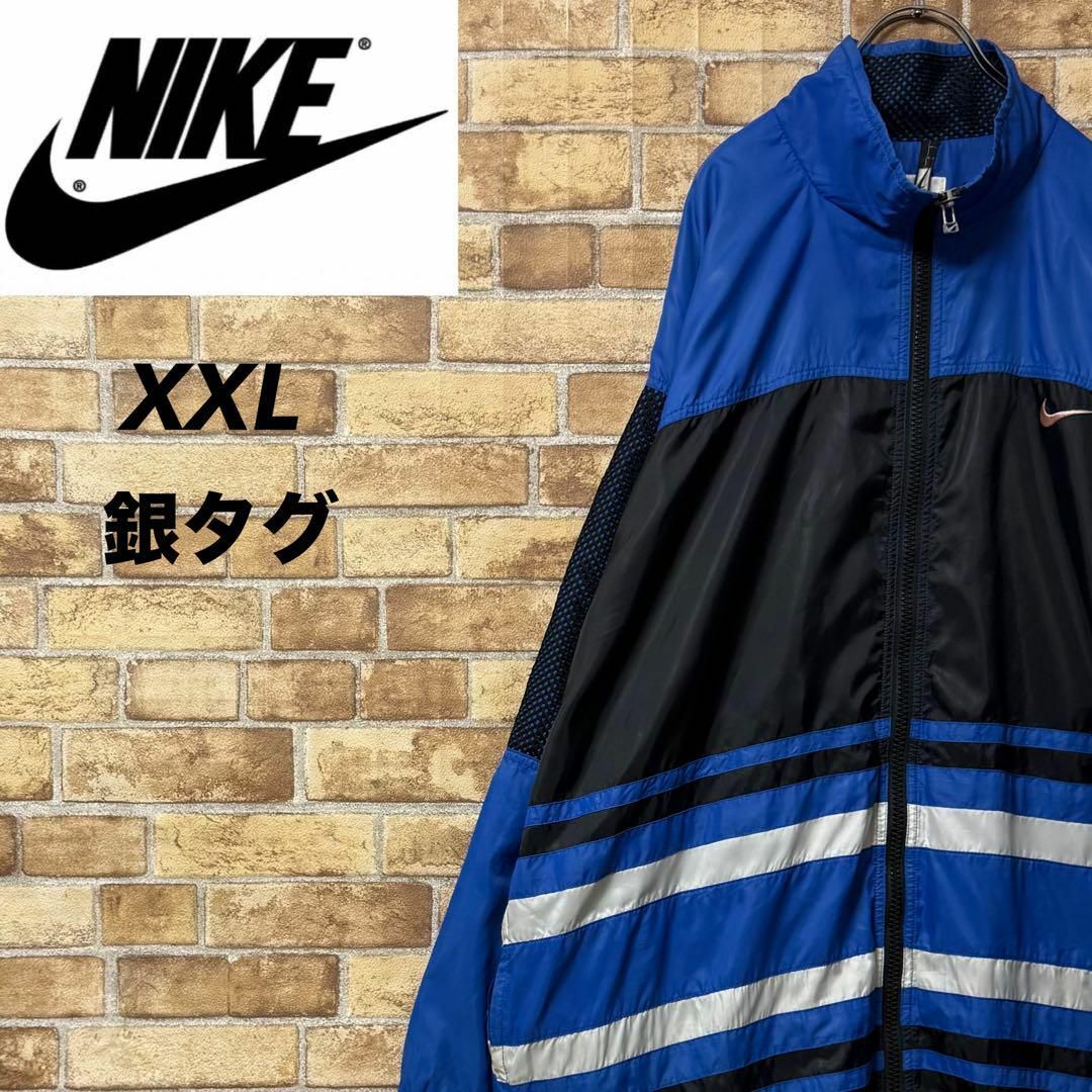 NIKE - NIKE ナイキ 銀タグ 90s ナイロンジャケット ビッグ NIKE - NIKE ナイキ 銀タグ 90s ナイロンジャケット ビッグ
