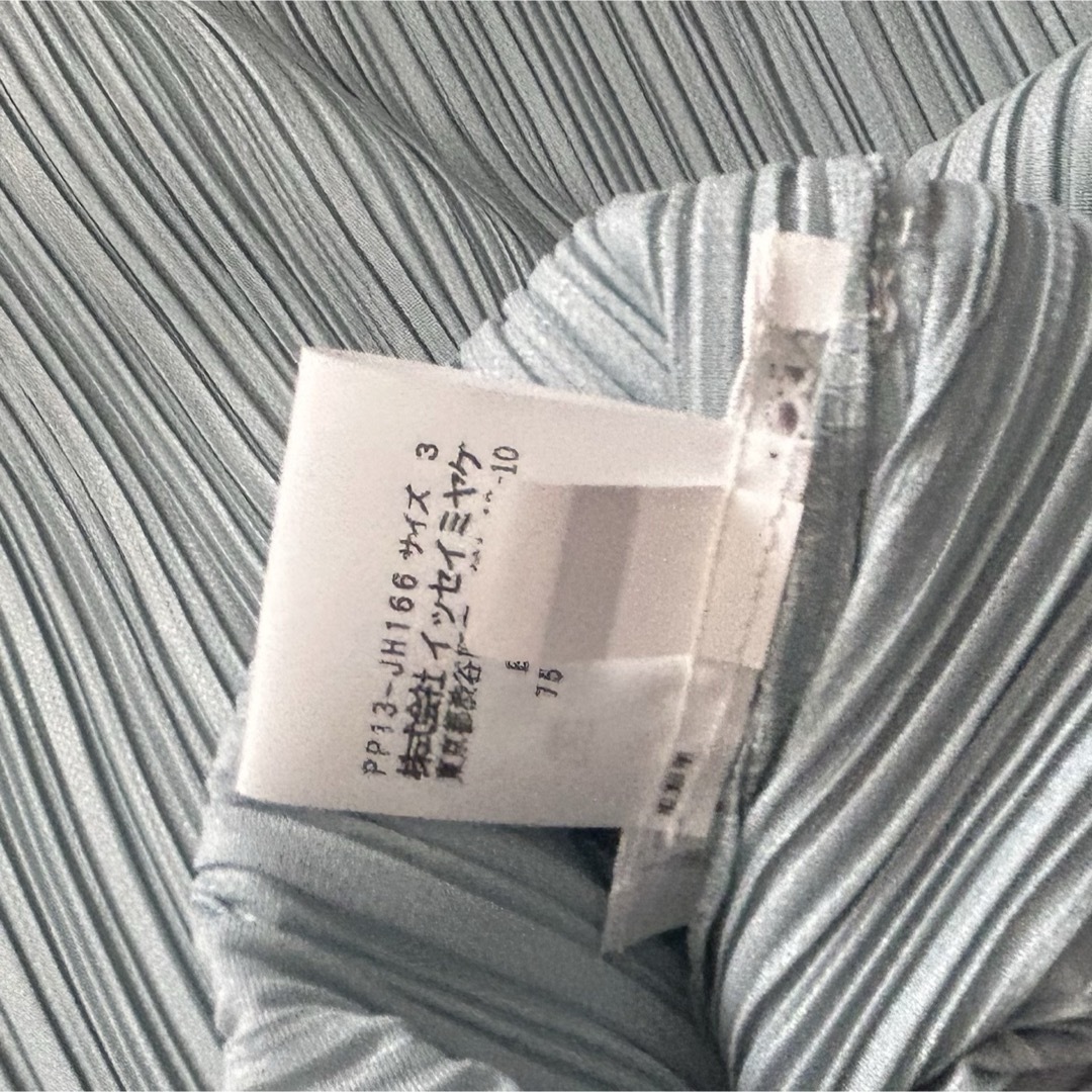 PLEATS PLEASE ISSEY MIYAKE - 極美品 PLEATS PLEASEプリーツ PLEATS PLEASE ISSEY MIYAKE - 極美品 PLEATS PLEASEプリーツ