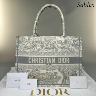 Christian Dior - 希少 ディオール ブックトート スモール Christian Dior - 希少 ディオール ブックトート スモール