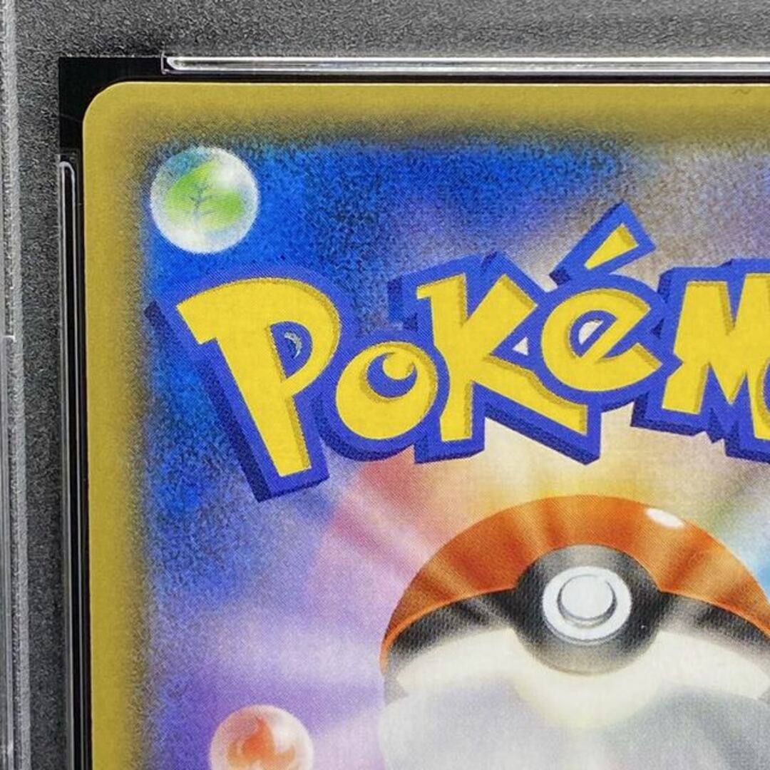 ポケモン - 【PSA10】ピカチュウ PROMO 090/XY-Pの通販 by magi ポケモン - 【PSA10】ピカチュウ PROMO 090/XY-Pの通販 by magi
