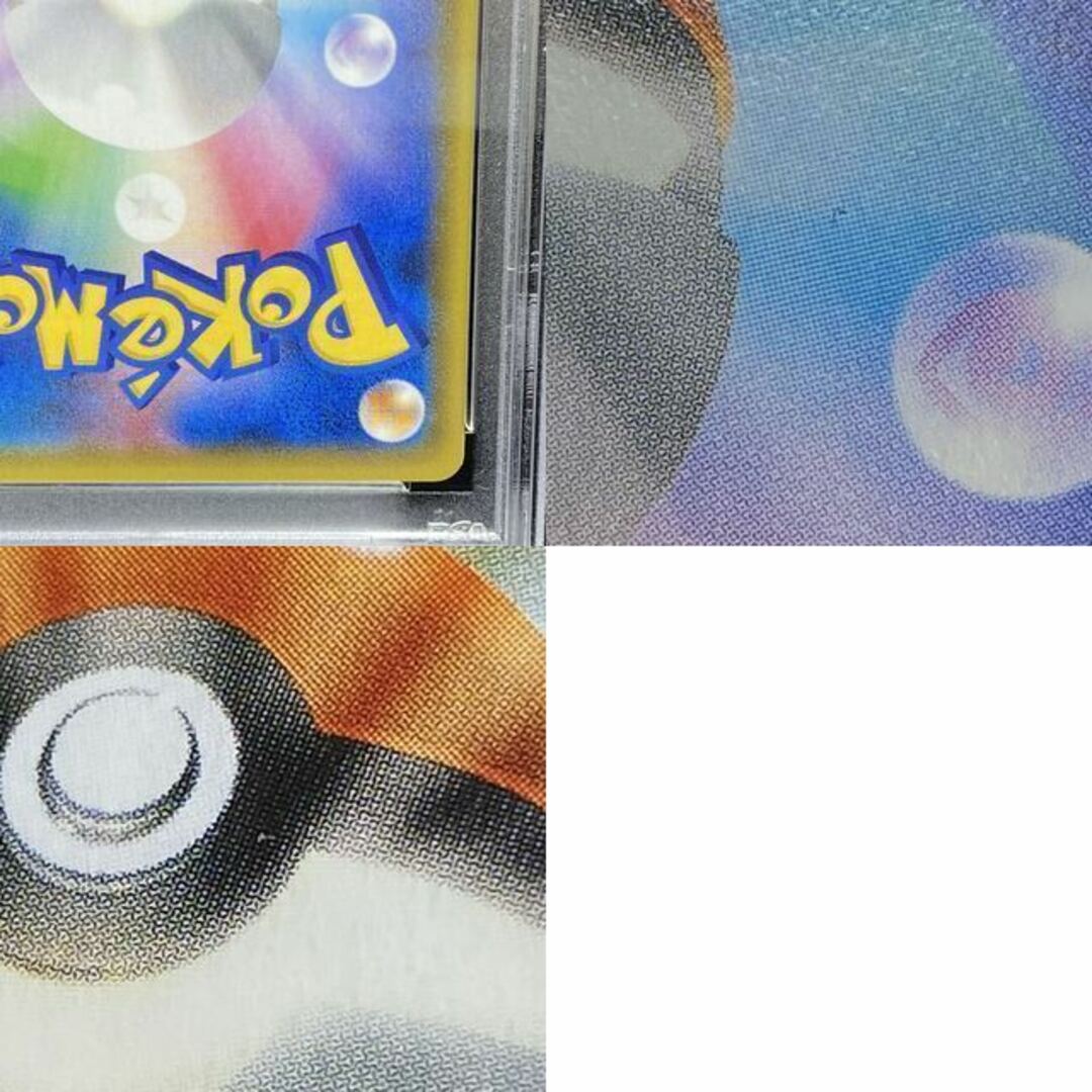 ポケモン - 【PSA10】ピカチュウ PROMO 090/XY-Pの通販 by magi ポケモン - 【PSA10】ピカチュウ PROMO 090/XY-Pの通販 by magi
