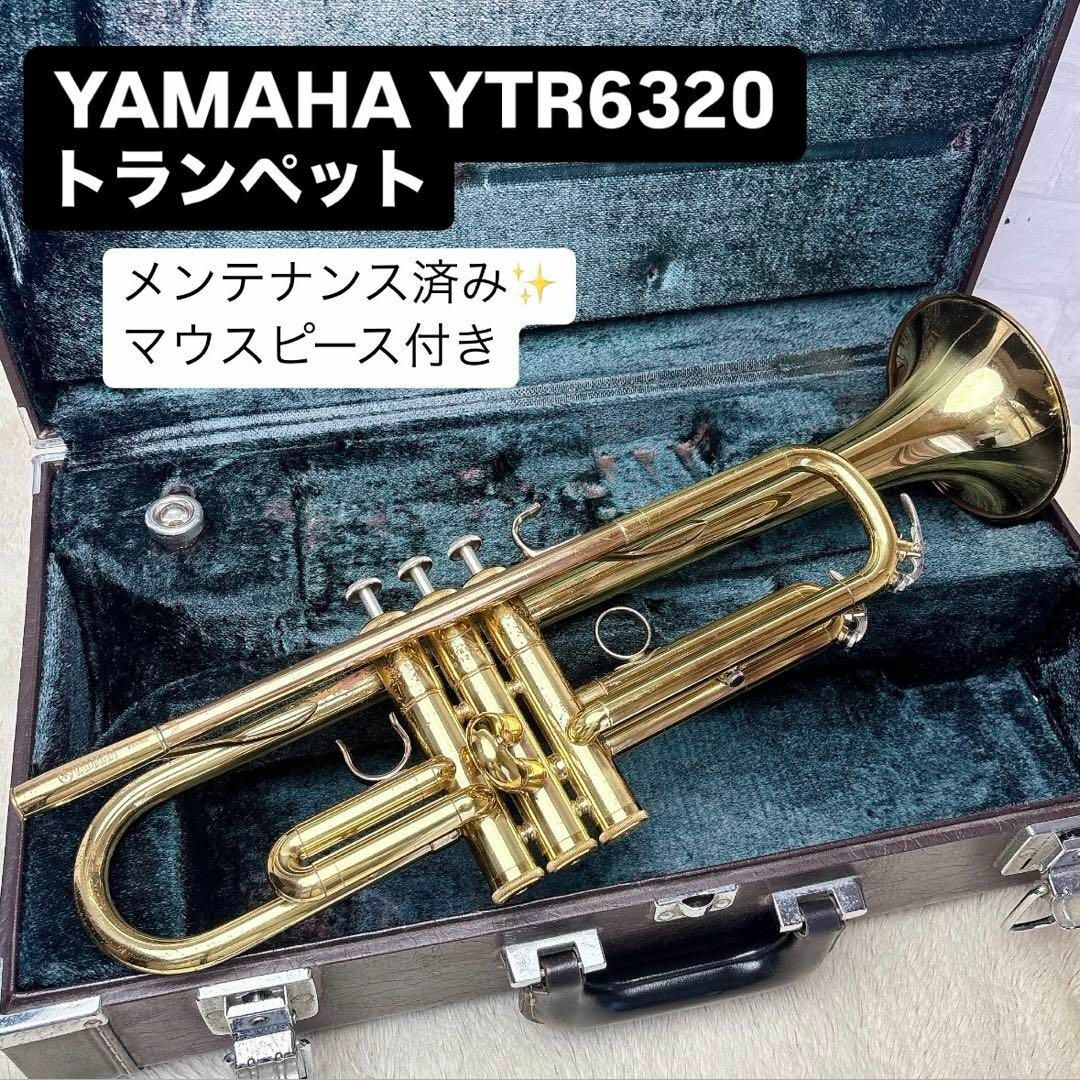 ヤマハ - YAMAHAヤマハ YTR-6320 トランペット B♭ マウスピース ヤマハ - YAMAHAヤマハ YTR-6320 トランペット B♭ マウスピース