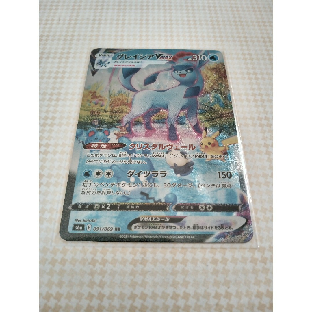 ポケモン - 【展示用・観賞用】ポケモンカード ブイズ VMAX ポケモン - 【展示用・観賞用】ポケモンカード ブイズ VMAX