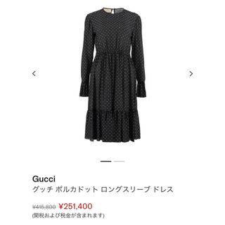 GUCCI - グッチ GUCCI ワンピースの通販|ラクマ GUCCI - グッチ GUCCI ワンピースの通販|ラクマ