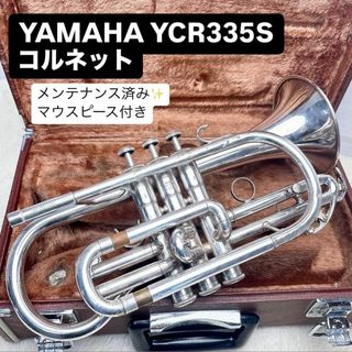 ヤマハ - YAMAHA ヤマハ YCR-335S コルネット B♭ マウスピース ヤマハ - YAMAHA ヤマハ YCR-335S コルネット B♭ マウスピース