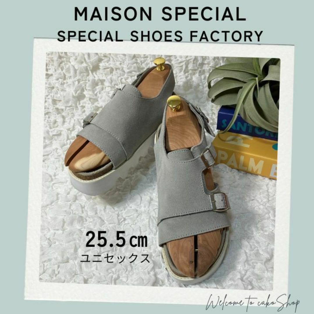 MAISON SPECIAL - メゾンスペシャル 東京産ダブルモンク MAISON SPECIAL - メゾンスペシャル 東京産ダブルモンク