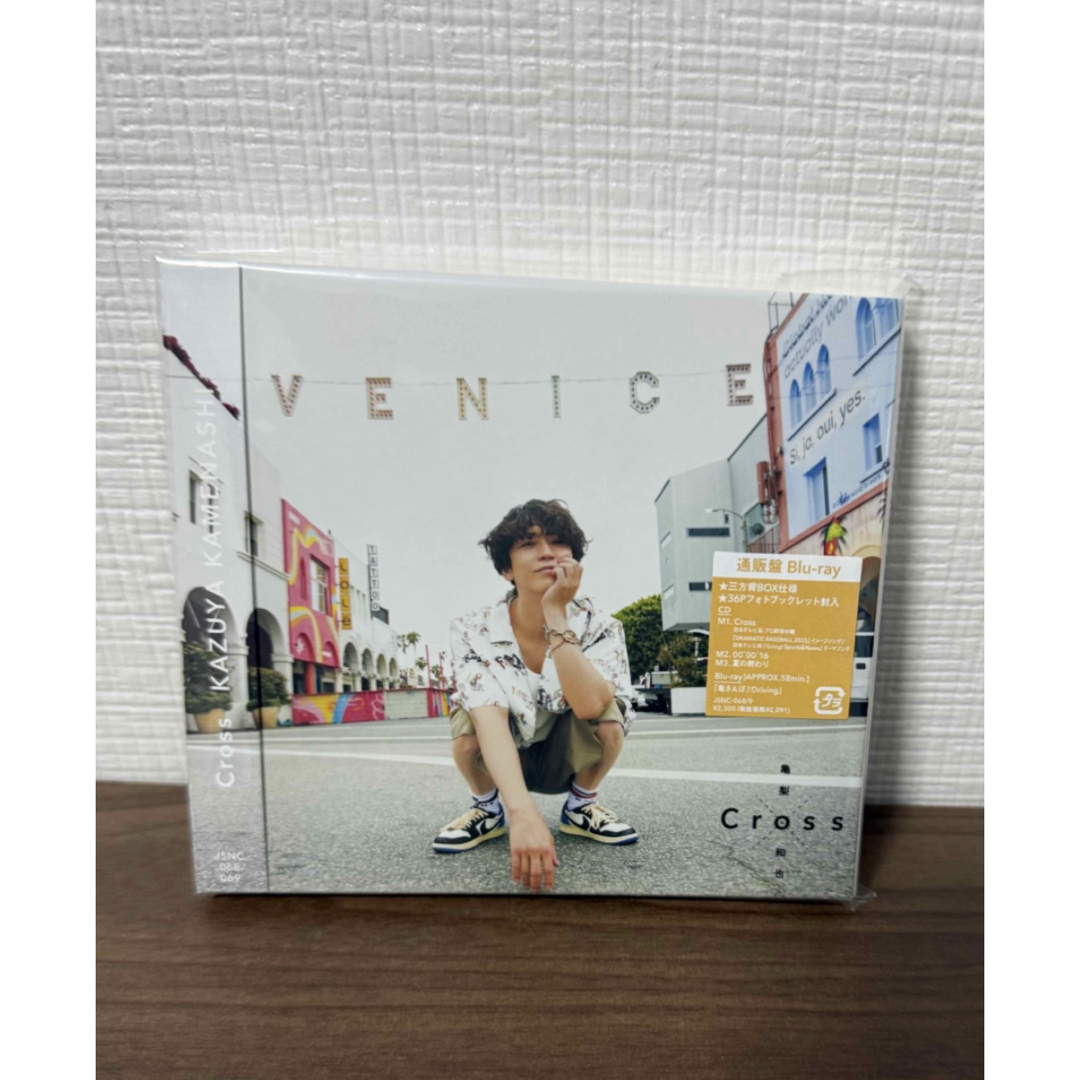 亀梨和也 Cross 通常盤 Blu-Ray エンタメ/ホビーのCD(ポップス/ロック(邦楽))の商品写真