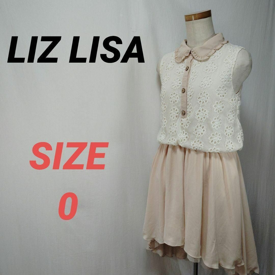 LIZ LISA - LIZ LISA リズリサ フィッシュテールワンピース LIZ LISA - LIZ LISA リズリサ フィッシュテールワンピース