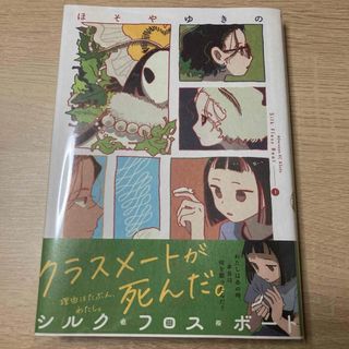 講談社 - コースター特典付☆メダリスト1巻〜最新12巻(つるま 講談社 - コースター特典付☆メダリスト1巻〜最新12巻(つるま