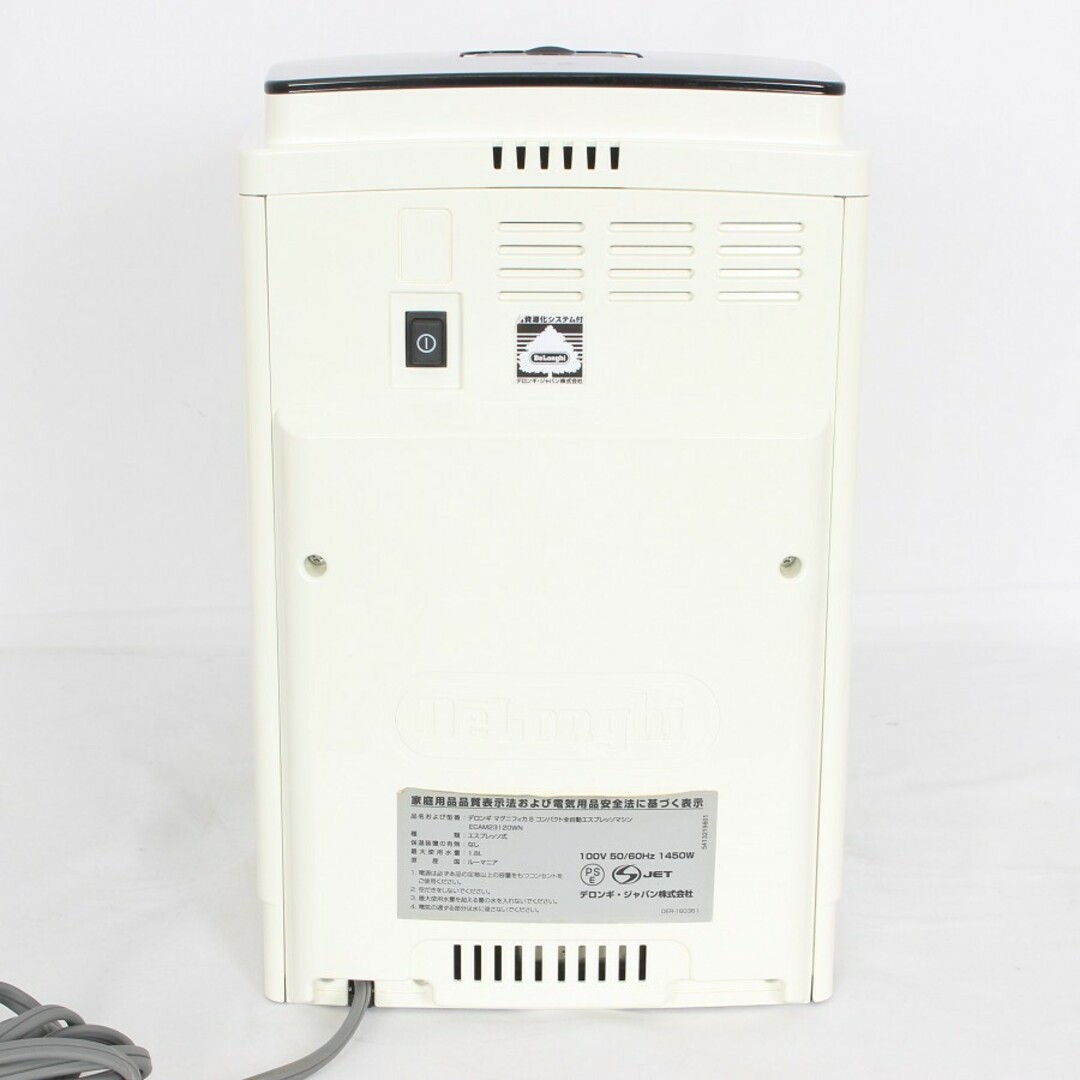 DeLonghi - デロンギ マグニフィカS ECAM23120WN 全自動 DeLonghi - デロンギ マグニフィカS ECAM23120WN 全自動