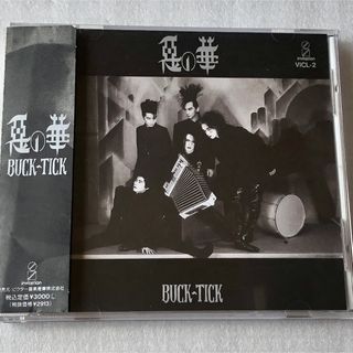 BUCK-TICK/悪の華（1990年) (ポップス/ロック(邦楽))