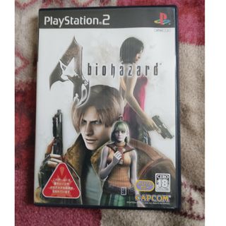 CAPCOM - PS バイオハザード バイオハザード2 バイオハザード3 CAPCOM - PS バイオハザード バイオハザード2 バイオハザード3
