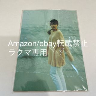 zard 坂井泉水のフリマアイテム一覧 zard 坂井泉水のフリマアイテム一覧