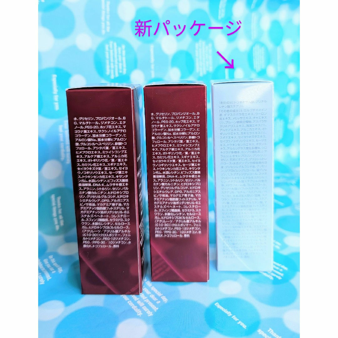 IVY. - ♡アイビー化粧品 ♡(計3本)レッド2 本&ホワイ1本(新 IVY. - ♡アイビー化粧品 ♡(計3本)レッド2 本&ホワイ1本(新