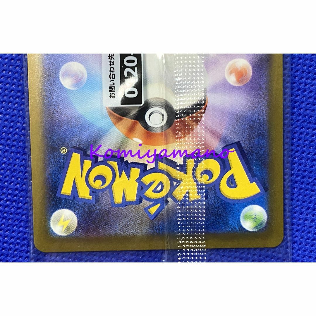 ポケモン - ポケモンカード プロモカード 名探偵ピカチュウ ポケモン - ポケモンカード プロモカード 名探偵ピカチュウ