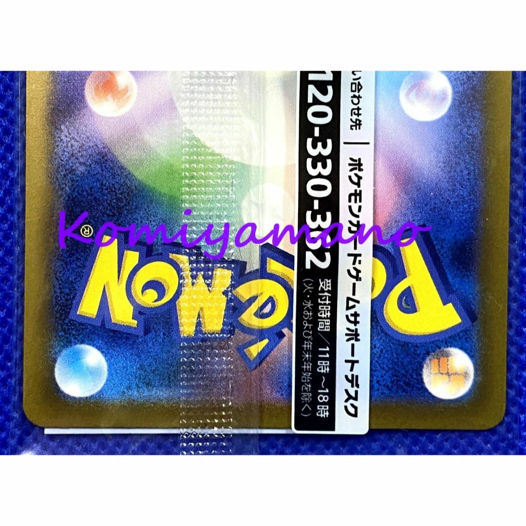 ポケモン - ポケモンカード プロモカード 名探偵ピカチュウ ポケモン - ポケモンカード プロモカード 名探偵ピカチュウ