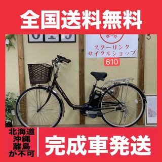 ヤマハ - 499整備済新基準良品ヤマハ Pas With電動アシスト ヤマハ - 499整備済新基準良品ヤマハ Pas With電動アシスト