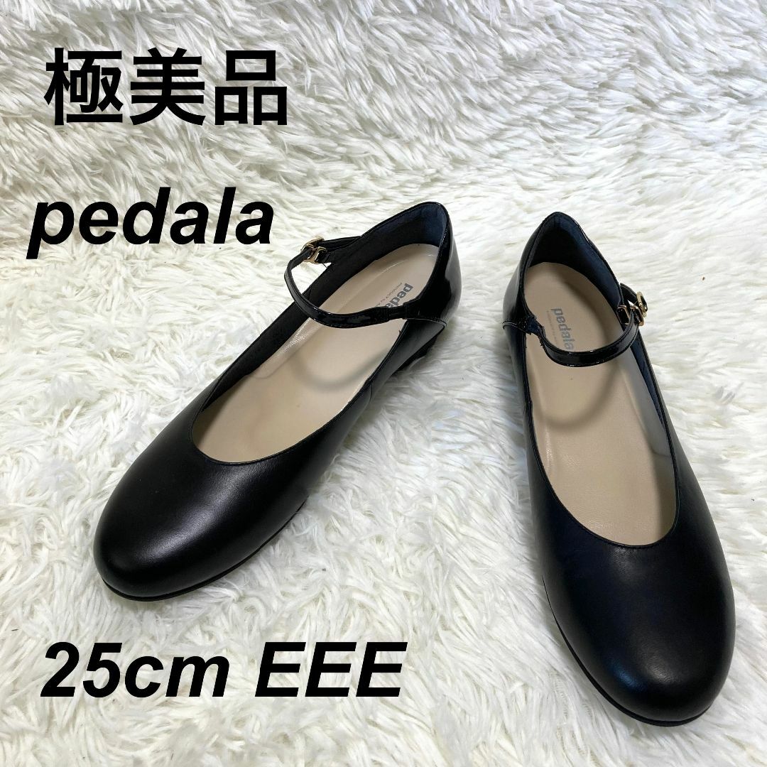 Pedala(asics) - 極美品 Pedala ペダラ アシックス パンプス Pedala(asics) - 極美品 Pedala ペダラ アシックス パンプス