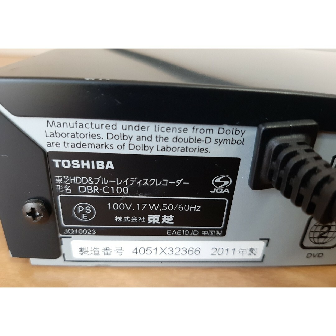 東芝 - (ジャンク)TOSHIBAHDD&ブルーレイディスクレコーダー DBR 東芝 - (ジャンク)TOSHIBAHDD&ブルーレイディスクレコーダー DBR