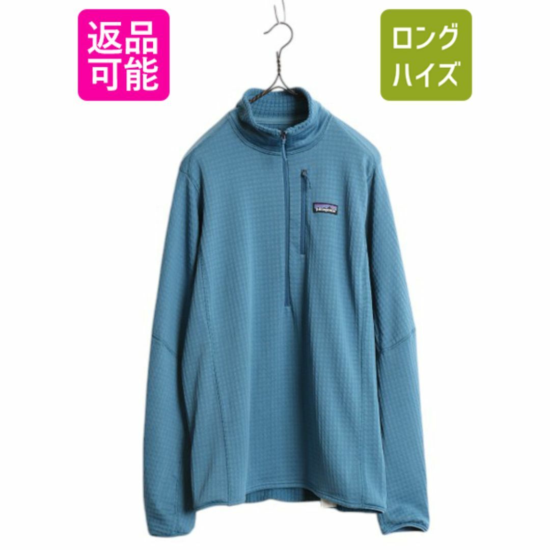 patagonia - パタゴニア R1 プルオーバー メンズ М / 22年製 patagonia - パタゴニア R1 プルオーバー メンズ М / 22年製