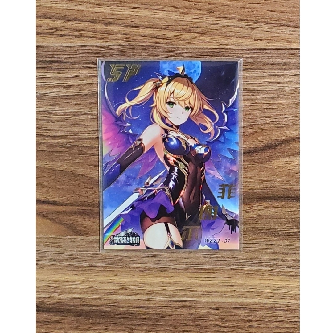 acg カード ⑧⑤⑤ フィッシュル 箔押しの通販 by 紅's shop|ラクマ acg カード ⑧⑤⑤ フィッシュル 箔押しの通販 by 紅's shop|ラクマ