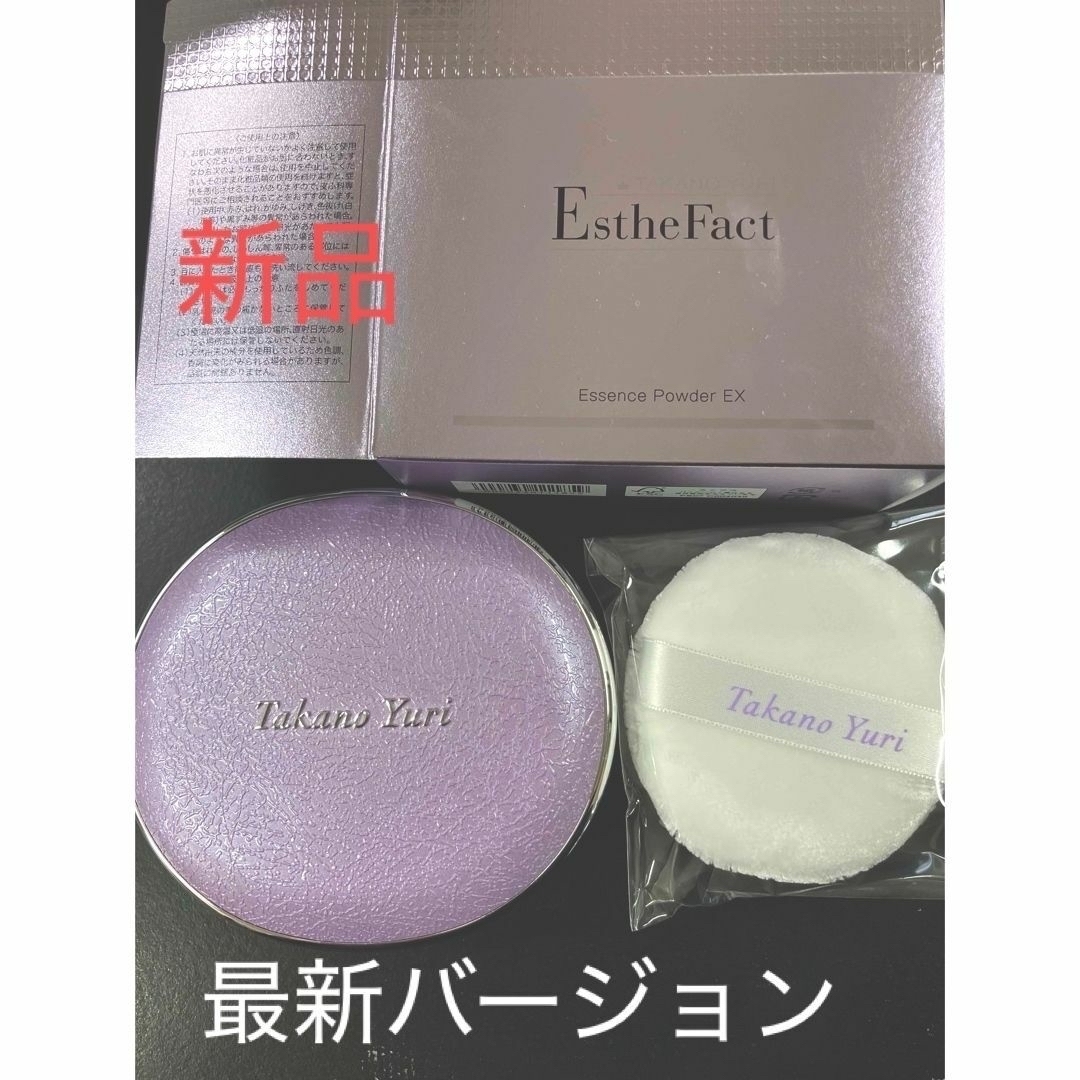 ESTHE FACT - 新品🔴たかの友梨 エステファクト エッセンス ESTHE FACT - 新品🔴たかの友梨 エステファクト エッセンス