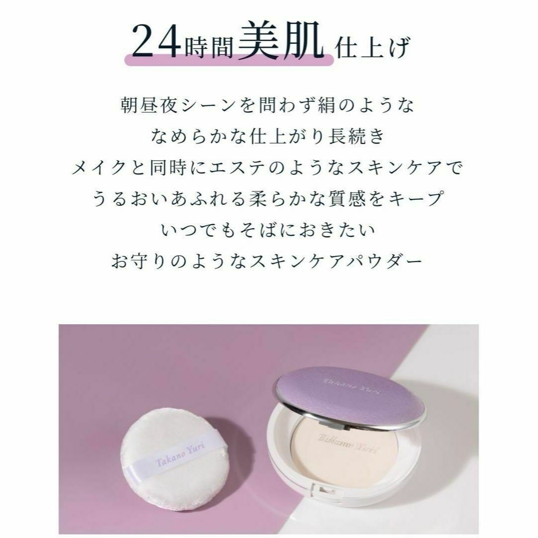 ESTHE FACT - 新品🔴たかの友梨 エステファクト エッセンス ESTHE FACT - 新品🔴たかの友梨 エステファクト エッセンス