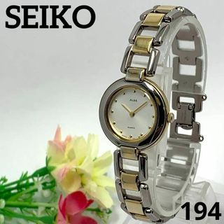 SEIKO - 昭和レトロなLady Seiko 17石レディース手巻き腕時計 SEIKO - 昭和レトロなLady Seiko 17石レディース手巻き腕時計