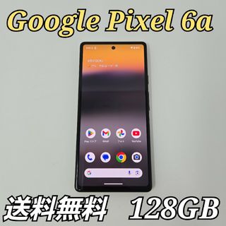 Google Pixel - 【新品未開封】Pixel 9a 128GB Porcelain 白 Google Pixel - 【新品未開封】Pixel 9a 128GB Porcelain 白