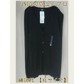 M'S GRACY - エムズグレイシー カーディガン パール 装飾 M'S GRACY - エムズグレイシー カーディガン パール 装飾