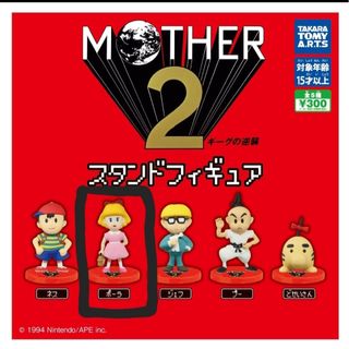 T-ARTS - MOTHER2 スタンドフィギュア ポーラ