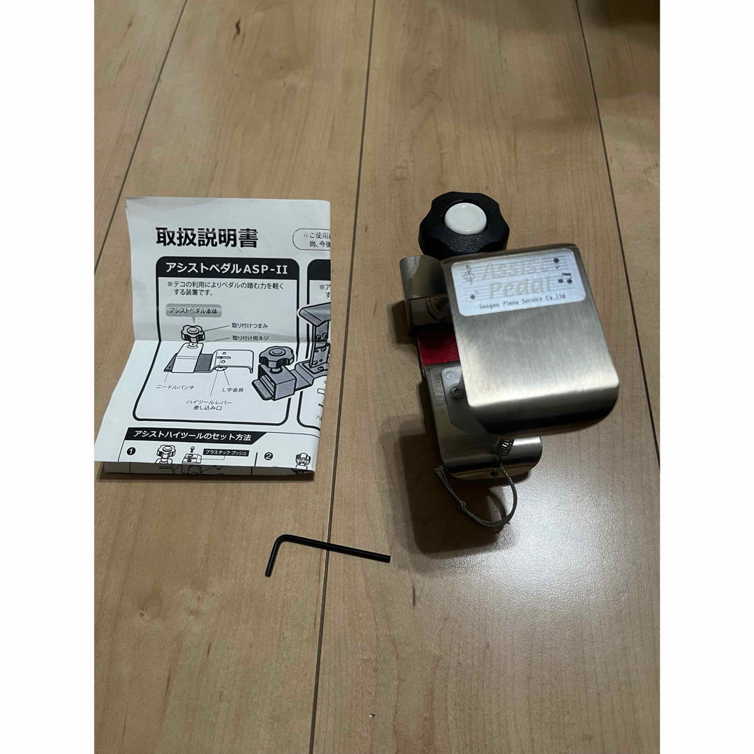 吉澤 ピアノ補助ペダル アシストペダル ハイツールセット 美品 吉澤 ピアノ補助ペダル アシストペダル ハイツールセット 美品