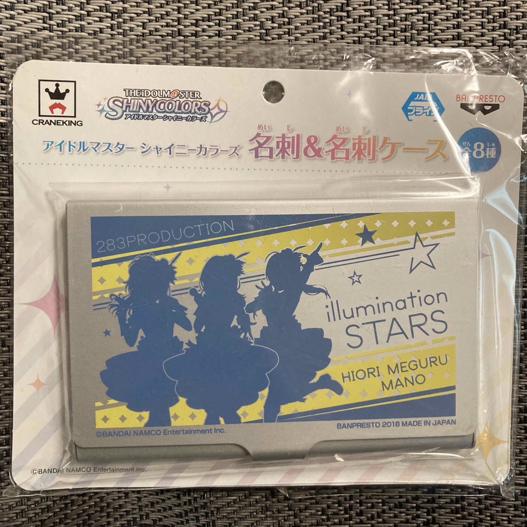 シャニマス 名刺&名刺ケース イルミネーションスターズ エンタメ/ホビーのアニメグッズ(その他)の商品写真