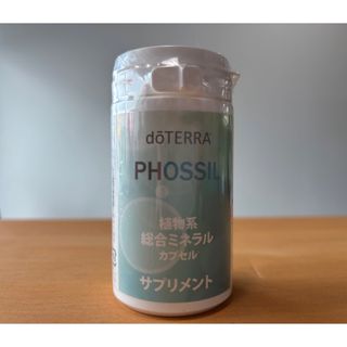doTERRA - doTERRA ドテラ ミネラル パッションフルーツ doTERRA - doTERRA ドテラ ミネラル パッションフルーツ