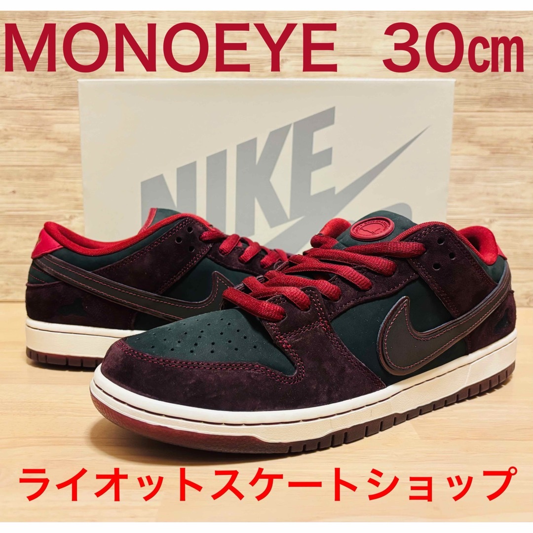 NIKE - ライオット スケートショップ ナイキ SB ダンク ロー NIKE - ライオット スケートショップ ナイキ SB ダンク ロー