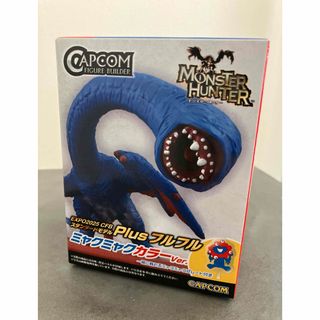 CAPCOM - 新品 モンスターハンター イヴェルカーナ フィギュア