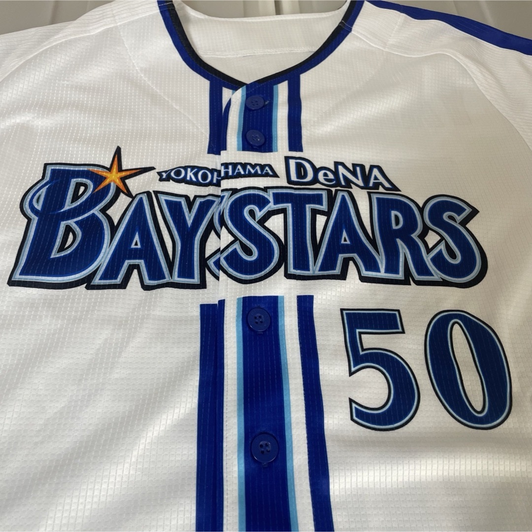 横浜DeNAベイスターズ - 横浜ベイスターズ 山本 50 ハイ 横浜DeNAベイスターズ - 横浜ベイスターズ 山本 50 ハイ