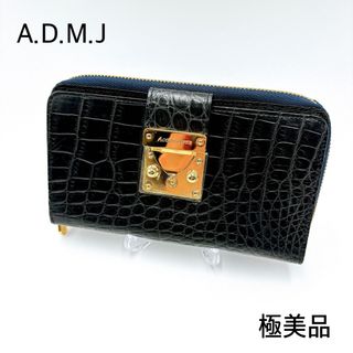 A.D.M.J. - 【未使用】ADMJ クロコ型押し財布 ブラック 三つ折り A.D.M.J. - 【未使用】ADMJ クロコ型押し財布 ブラック 三つ折り